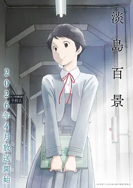 七龙珠漫画第1卷 孙悟空与布尔玛