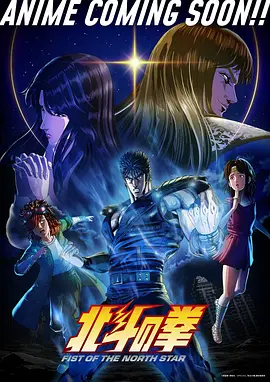 龙珠第一部TV动画 孙悟空少年时期