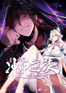 七龙珠漫画人造人沙鲁篇 特兰克斯