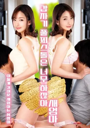 龙珠漫画结局解析 热搜